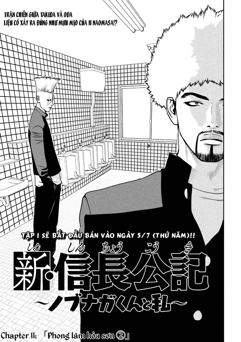 The New Official History Of Nobunaga: Nobunaga And Me Chapter 11 - 3