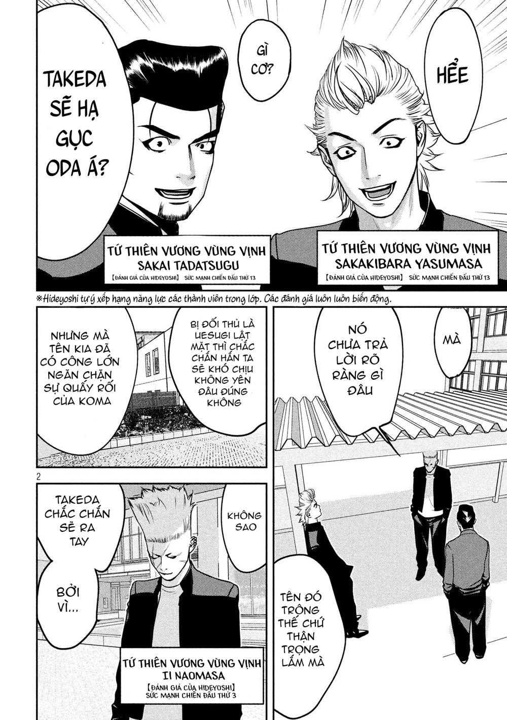 The New Official History Of Nobunaga: Nobunaga And Me Chapter 11 - 4