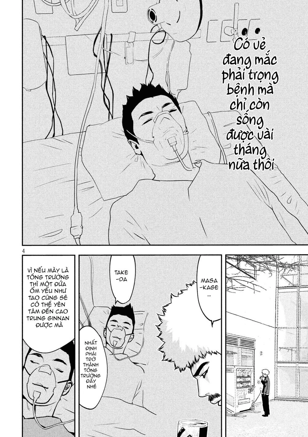 The New Official History Of Nobunaga: Nobunaga And Me Chapter 11 - 6