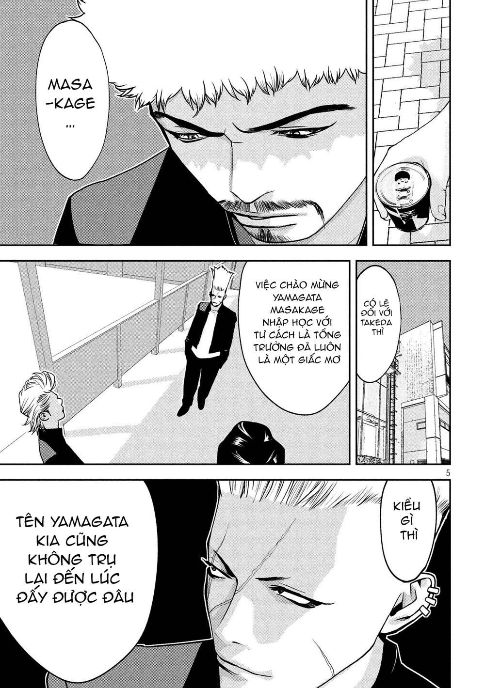 The New Official History Of Nobunaga: Nobunaga And Me Chapter 11 - 7