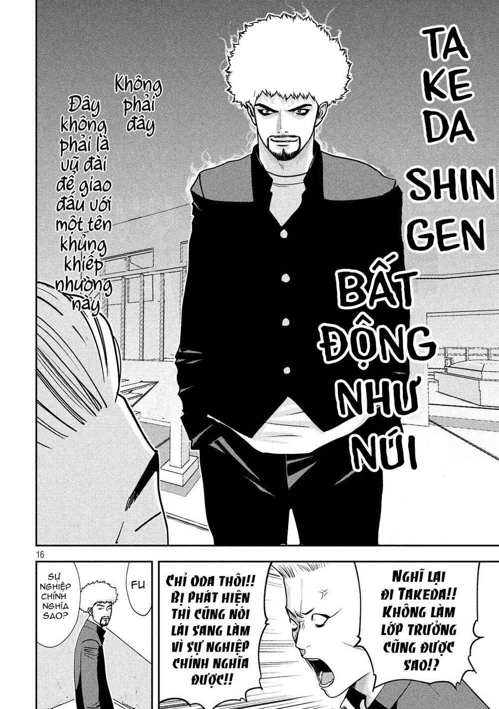 The New Official History Of Nobunaga: Nobunaga And Me Chapter 11 - 18