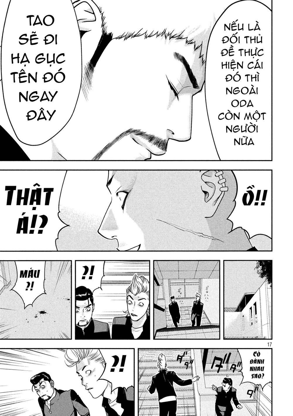 The New Official History Of Nobunaga: Nobunaga And Me Chapter 11 - 19