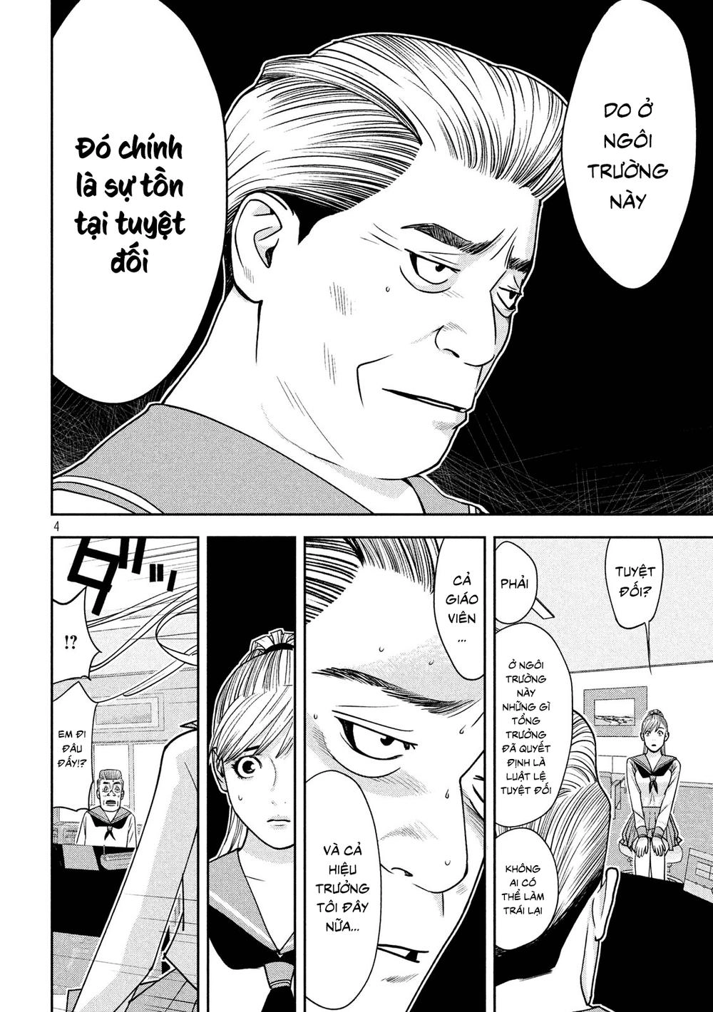 The New Official History Of Nobunaga: Nobunaga And Me Chapter 12 - 6