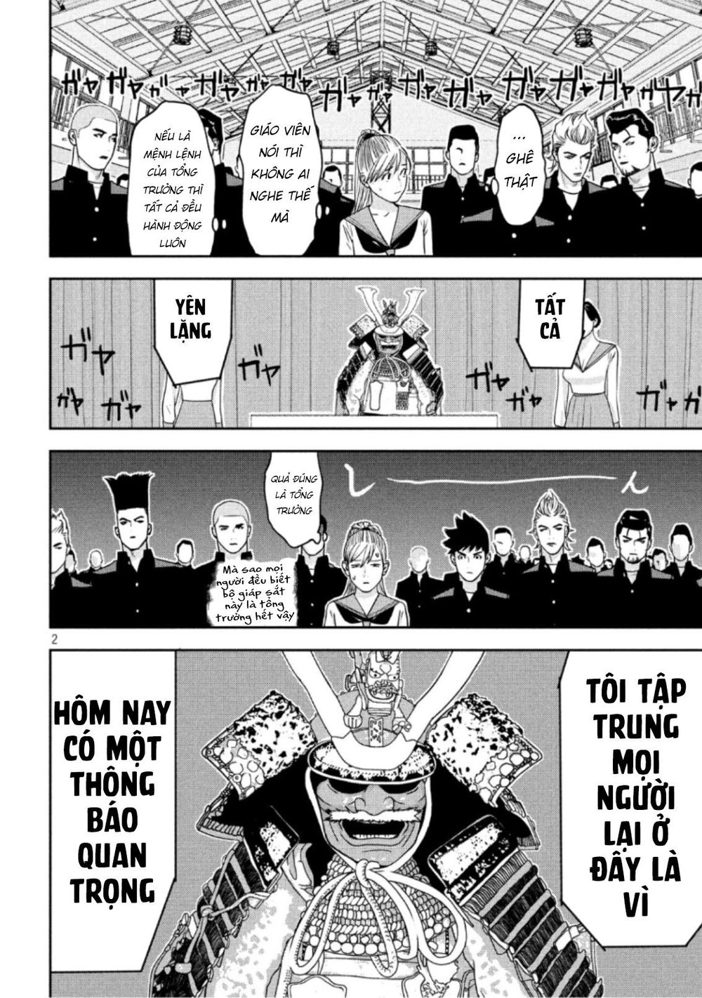 The New Official History Of Nobunaga: Nobunaga And Me Chapter 13 - 4