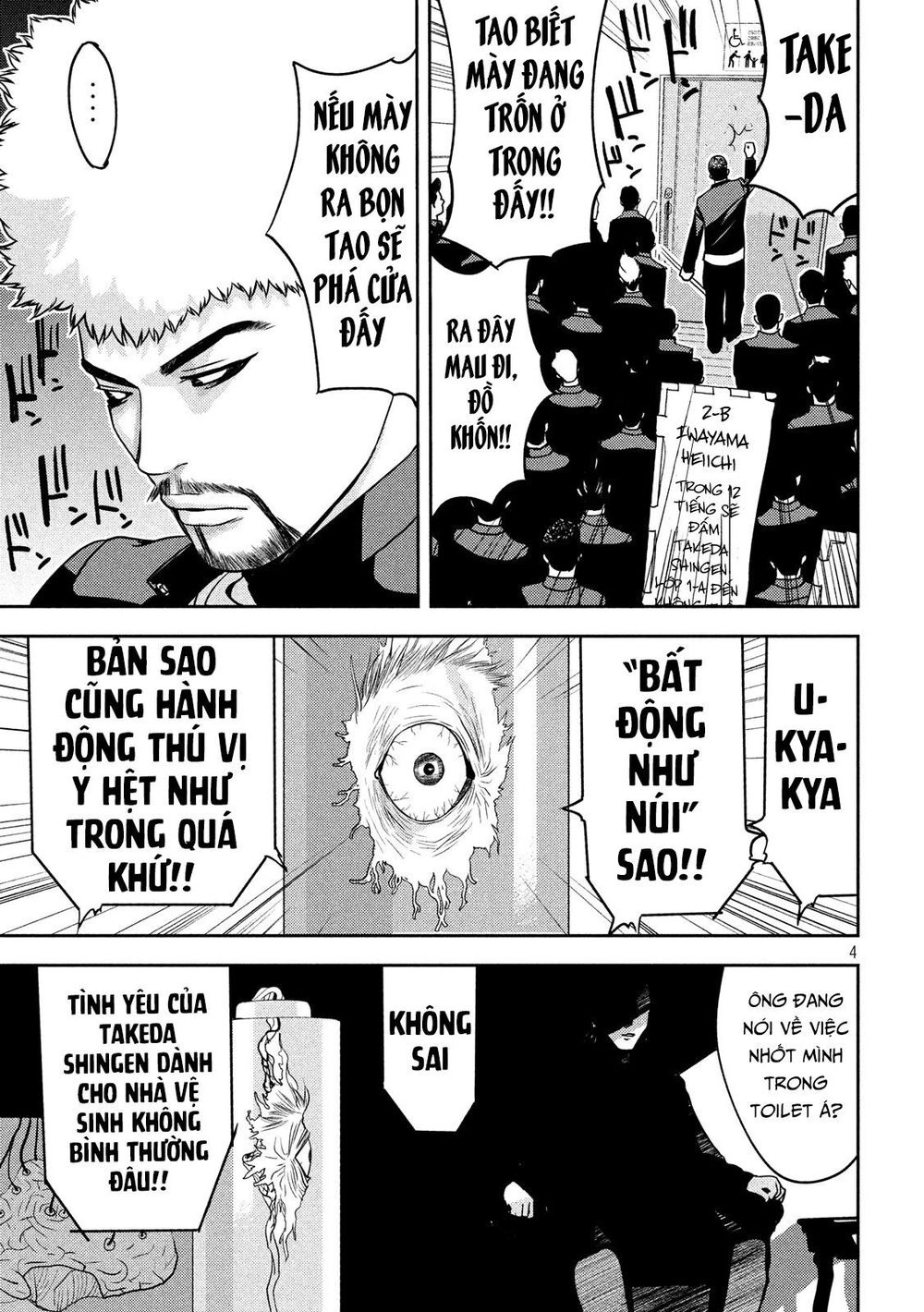 The New Official History Of Nobunaga: Nobunaga And Me Chapter 14 - 6