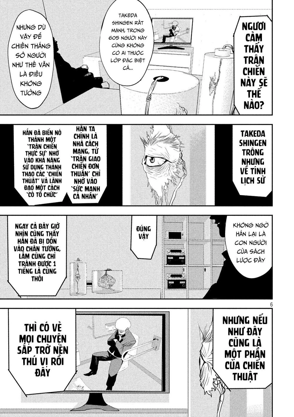 The New Official History Of Nobunaga: Nobunaga And Me Chapter 14 - 8