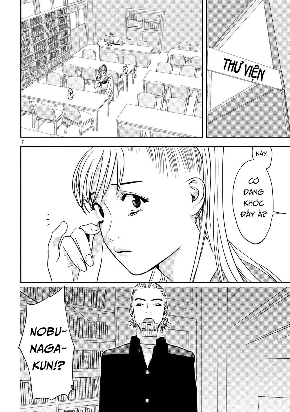 The New Official History Of Nobunaga: Nobunaga And Me Chapter 14 - 9