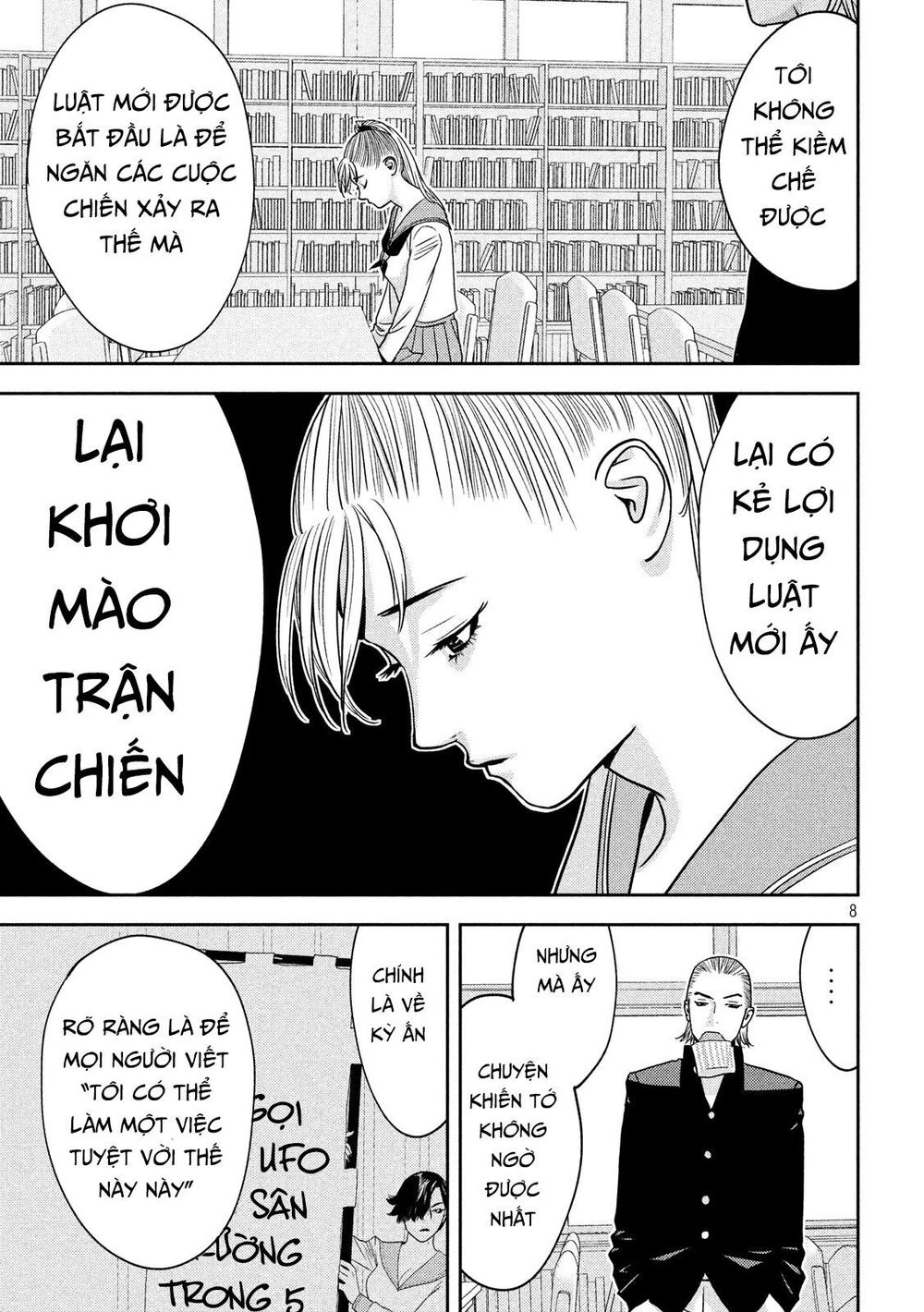 The New Official History Of Nobunaga: Nobunaga And Me Chapter 14 - 10