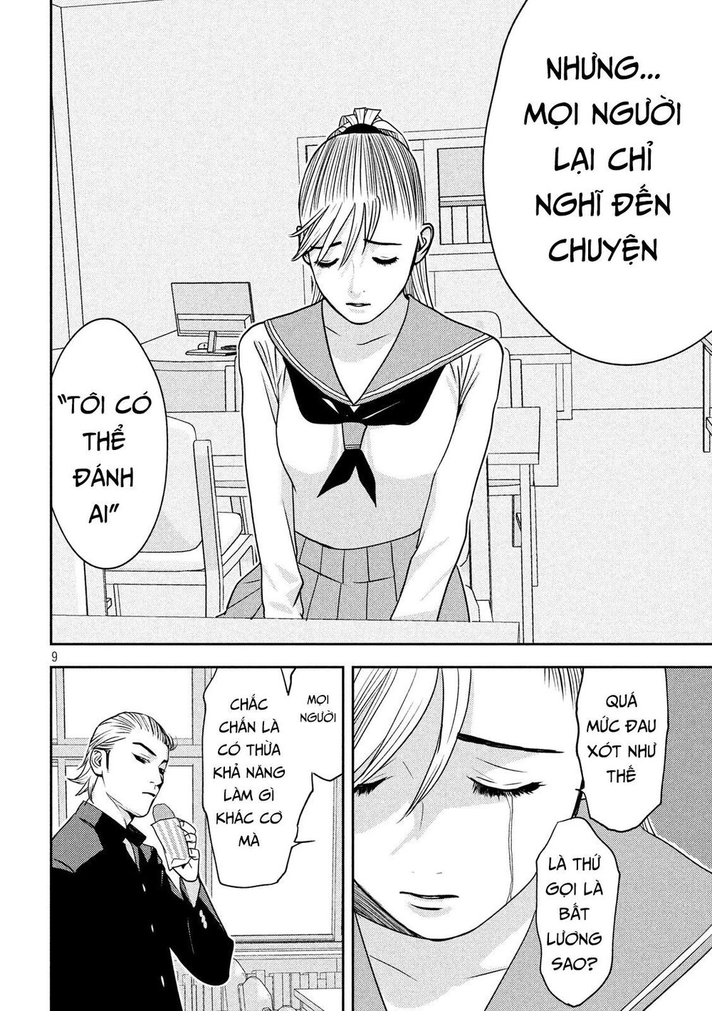 The New Official History Of Nobunaga: Nobunaga And Me Chapter 14 - 11