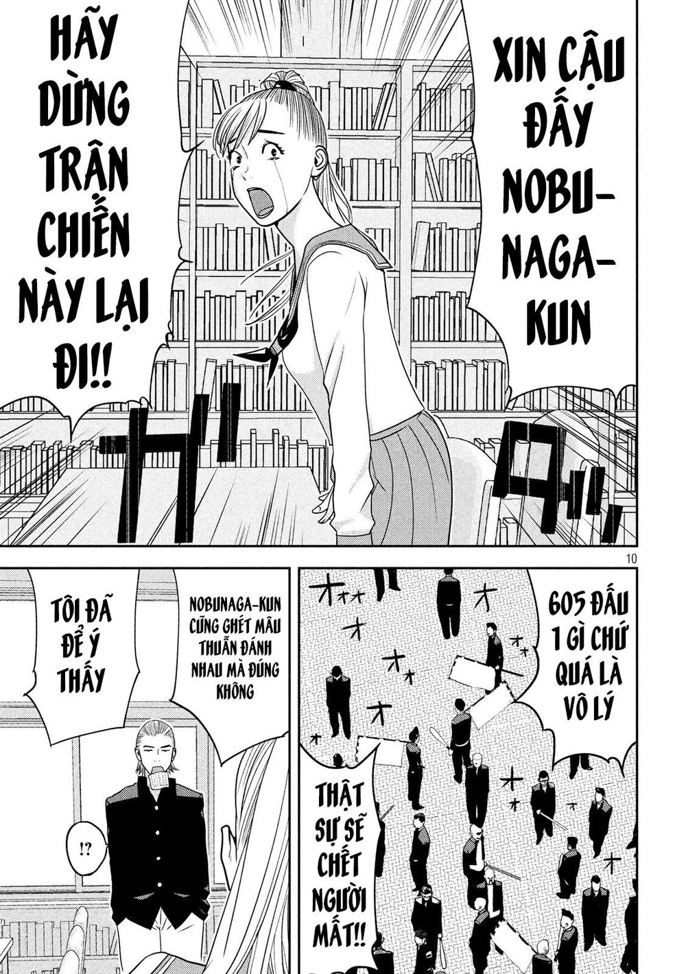 The New Official History Of Nobunaga: Nobunaga And Me Chapter 14 - 12