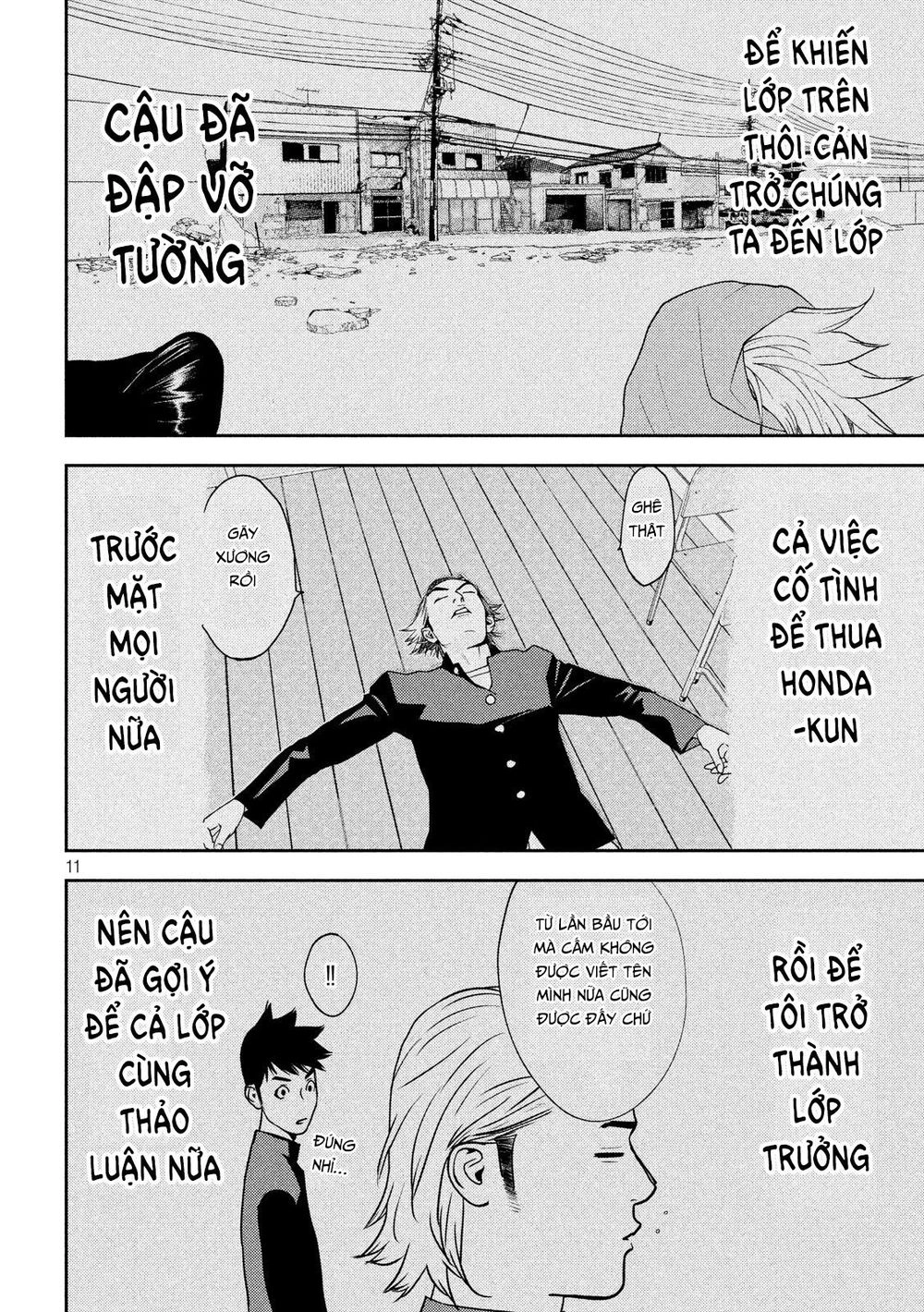 The New Official History Of Nobunaga: Nobunaga And Me Chapter 14 - 13