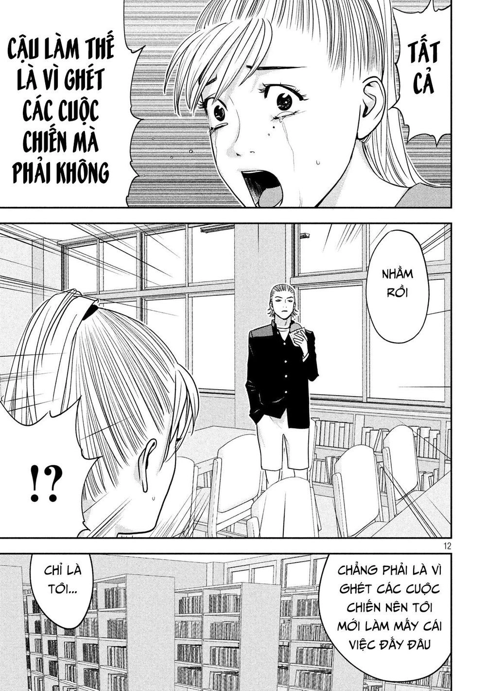 The New Official History Of Nobunaga: Nobunaga And Me Chapter 14 - 14