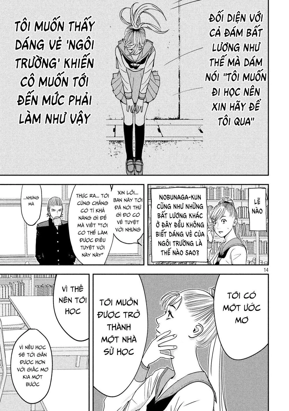 The New Official History Of Nobunaga: Nobunaga And Me Chapter 14 - 16