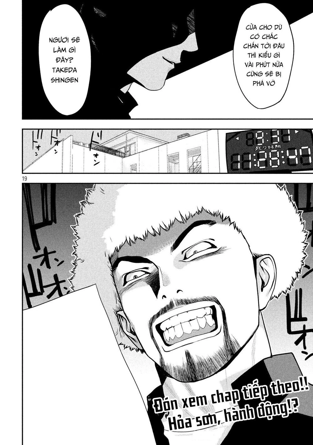 The New Official History Of Nobunaga: Nobunaga And Me Chapter 14 - 21