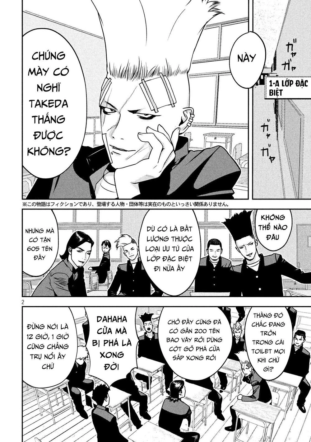The New Official History Of Nobunaga: Nobunaga And Me Chapter 15 - 4