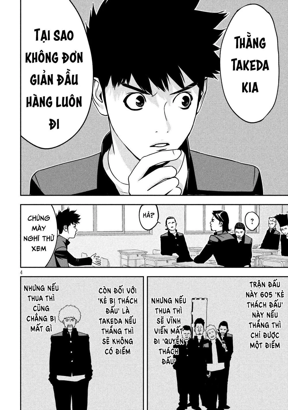The New Official History Of Nobunaga: Nobunaga And Me Chapter 15 - 6