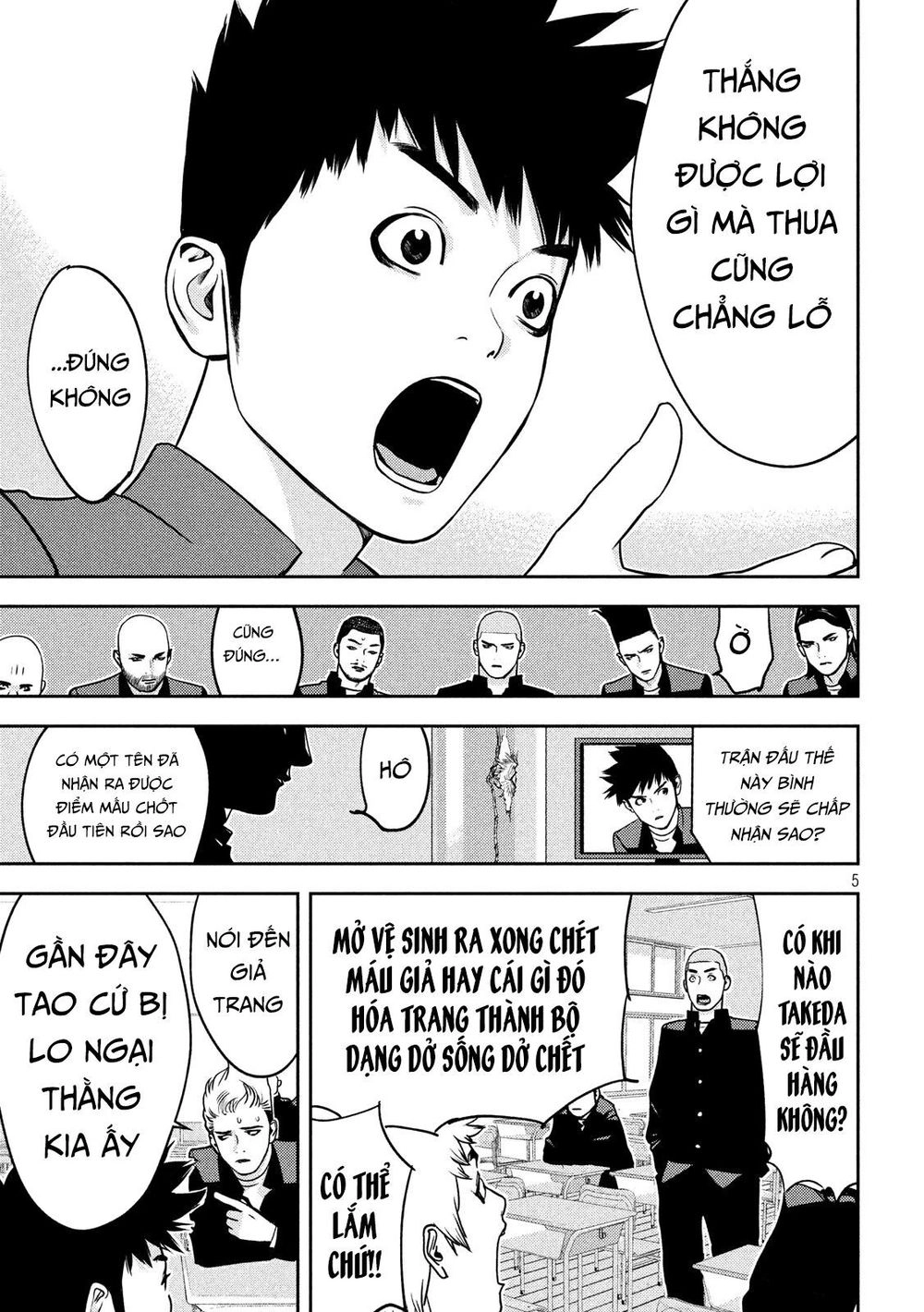 The New Official History Of Nobunaga: Nobunaga And Me Chapter 15 - 7