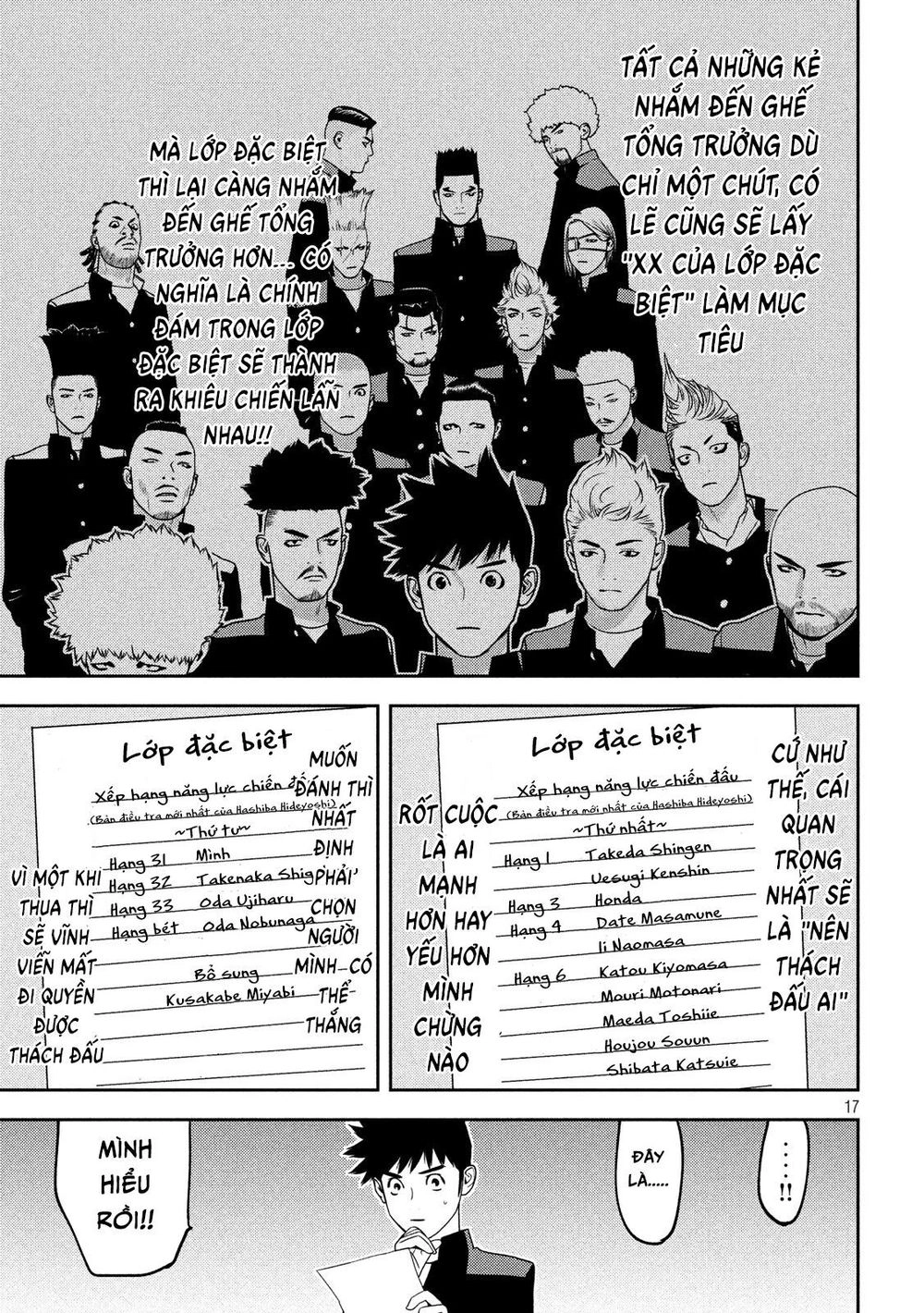 The New Official History Of Nobunaga: Nobunaga And Me Chapter 15 - 19