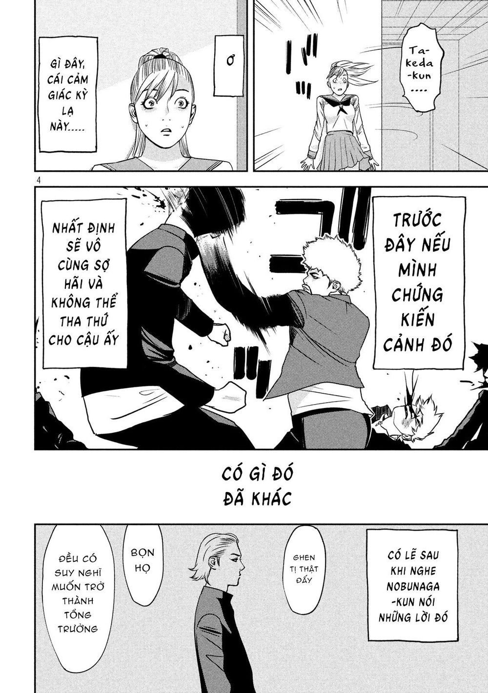 The New Official History Of Nobunaga: Nobunaga And Me Chapter 16 - 6