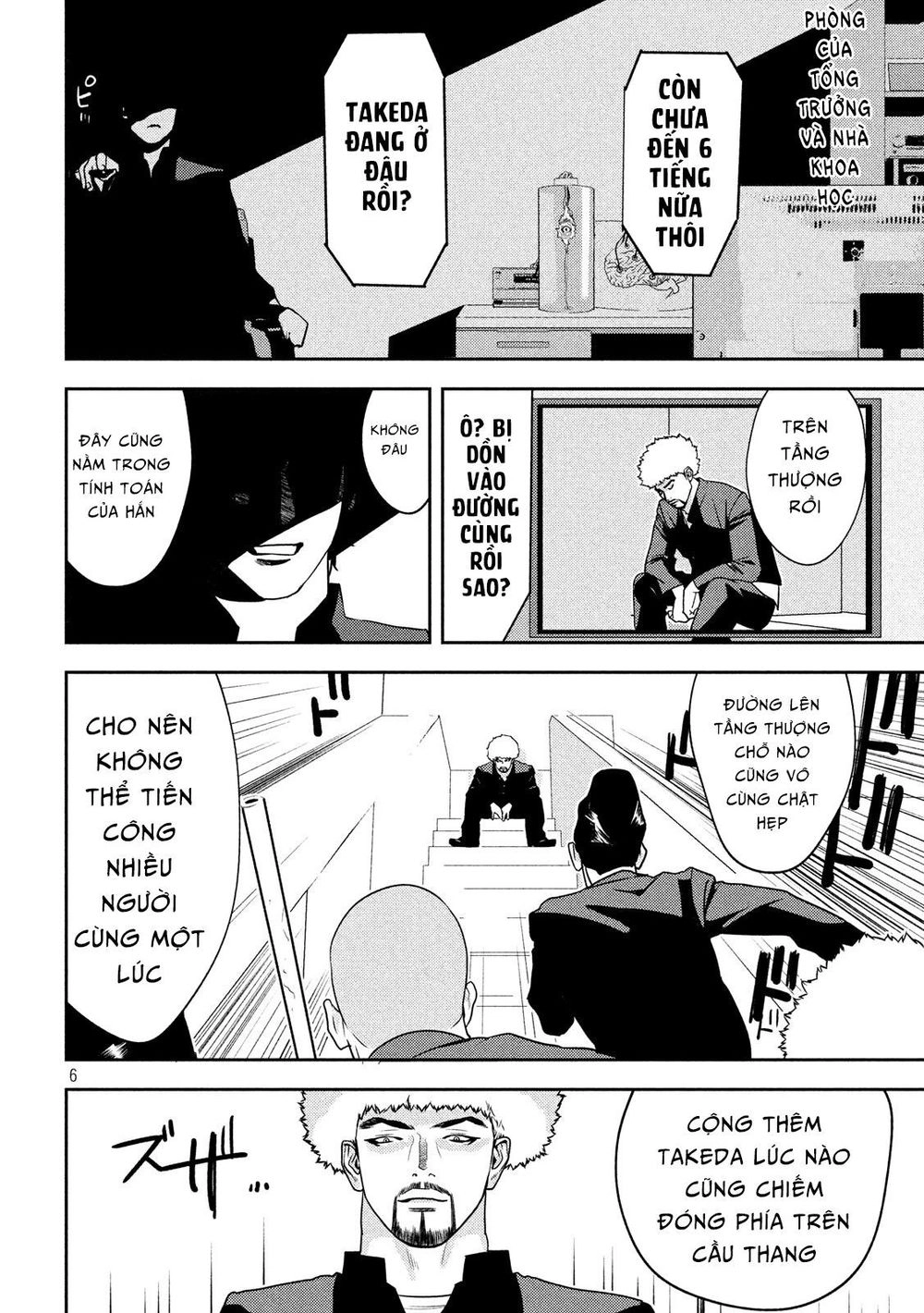 The New Official History Of Nobunaga: Nobunaga And Me Chapter 16 - 8