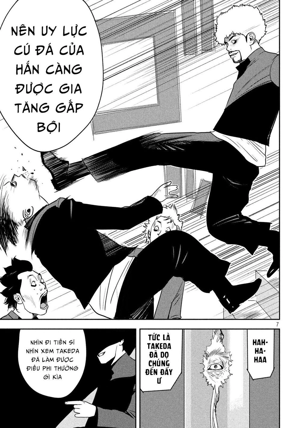 The New Official History Of Nobunaga: Nobunaga And Me Chapter 16 - 9