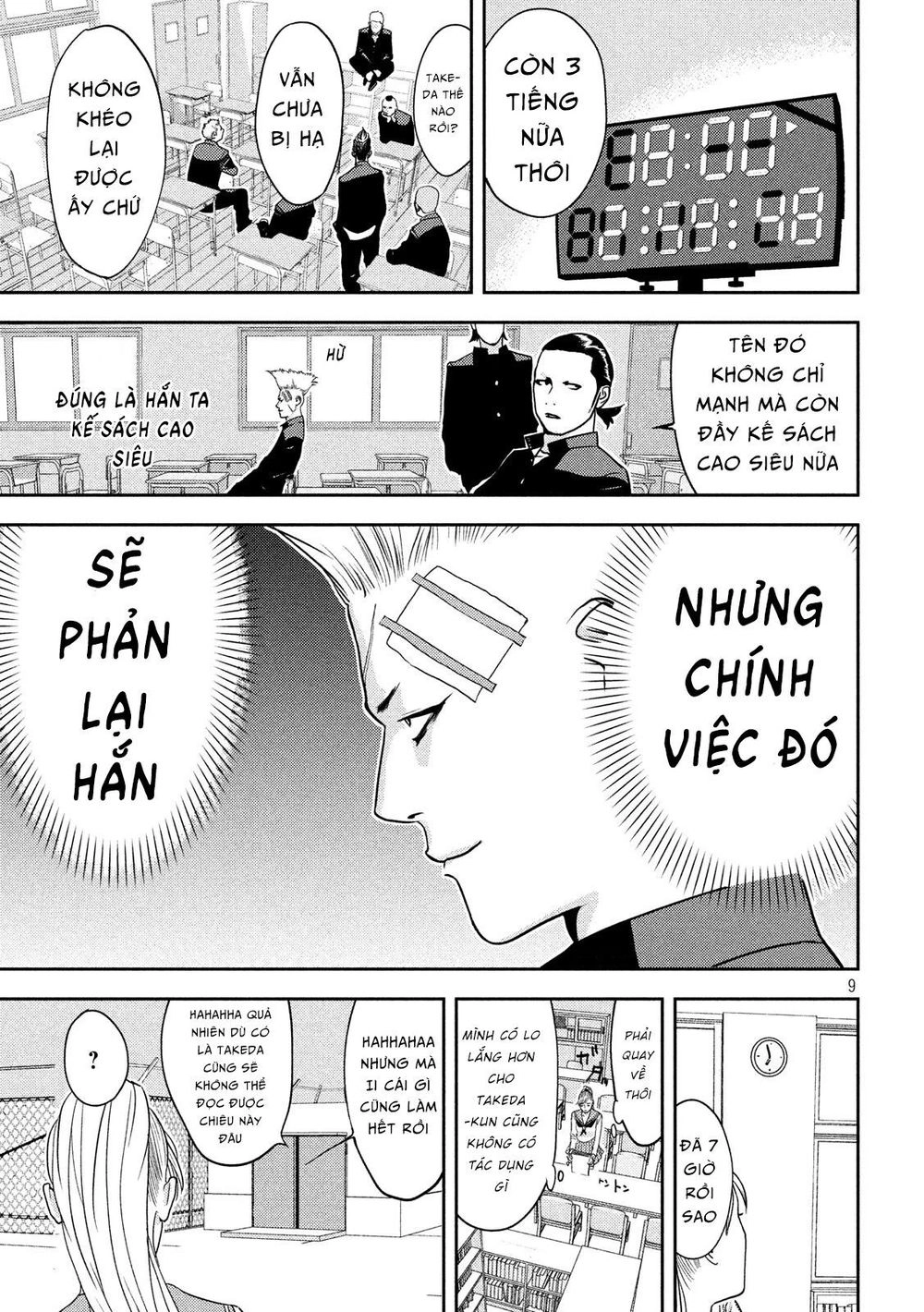 The New Official History Of Nobunaga: Nobunaga And Me Chapter 16 - 11