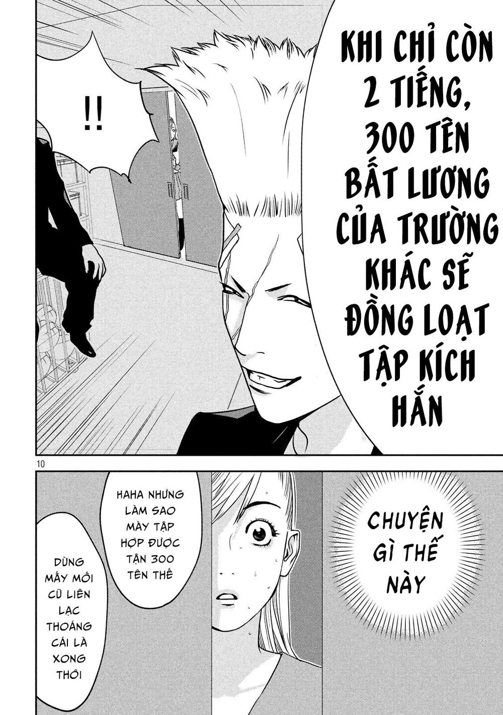 The New Official History Of Nobunaga: Nobunaga And Me Chapter 16 - 12