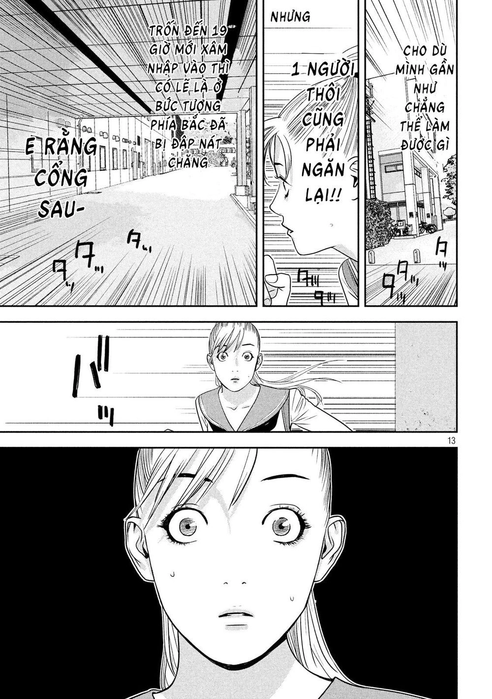 The New Official History Of Nobunaga: Nobunaga And Me Chapter 16 - 15