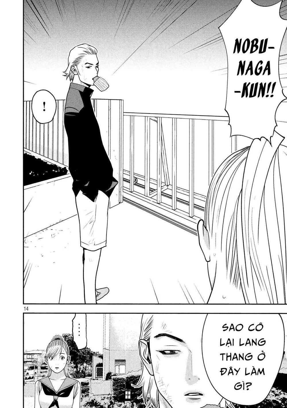 The New Official History Of Nobunaga: Nobunaga And Me Chapter 16 - 16