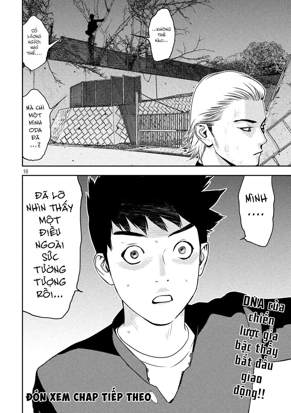 The New Official History Of Nobunaga: Nobunaga And Me Chapter 16 - 19