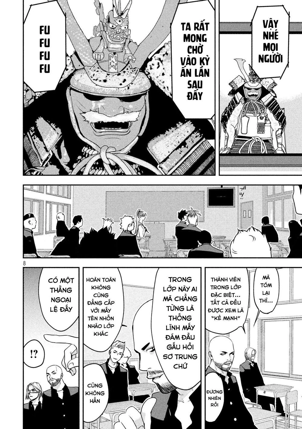 The New Official History Of Nobunaga: Nobunaga And Me Chapter 17 - 9