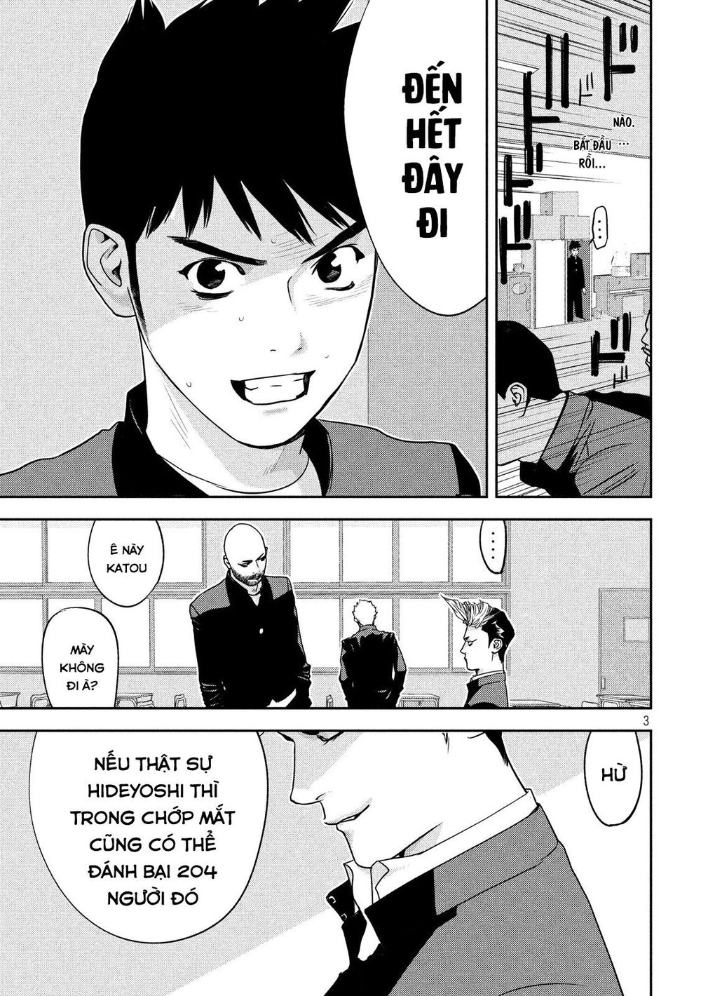 The New Official History Of Nobunaga: Nobunaga And Me Chapter 18 - 5