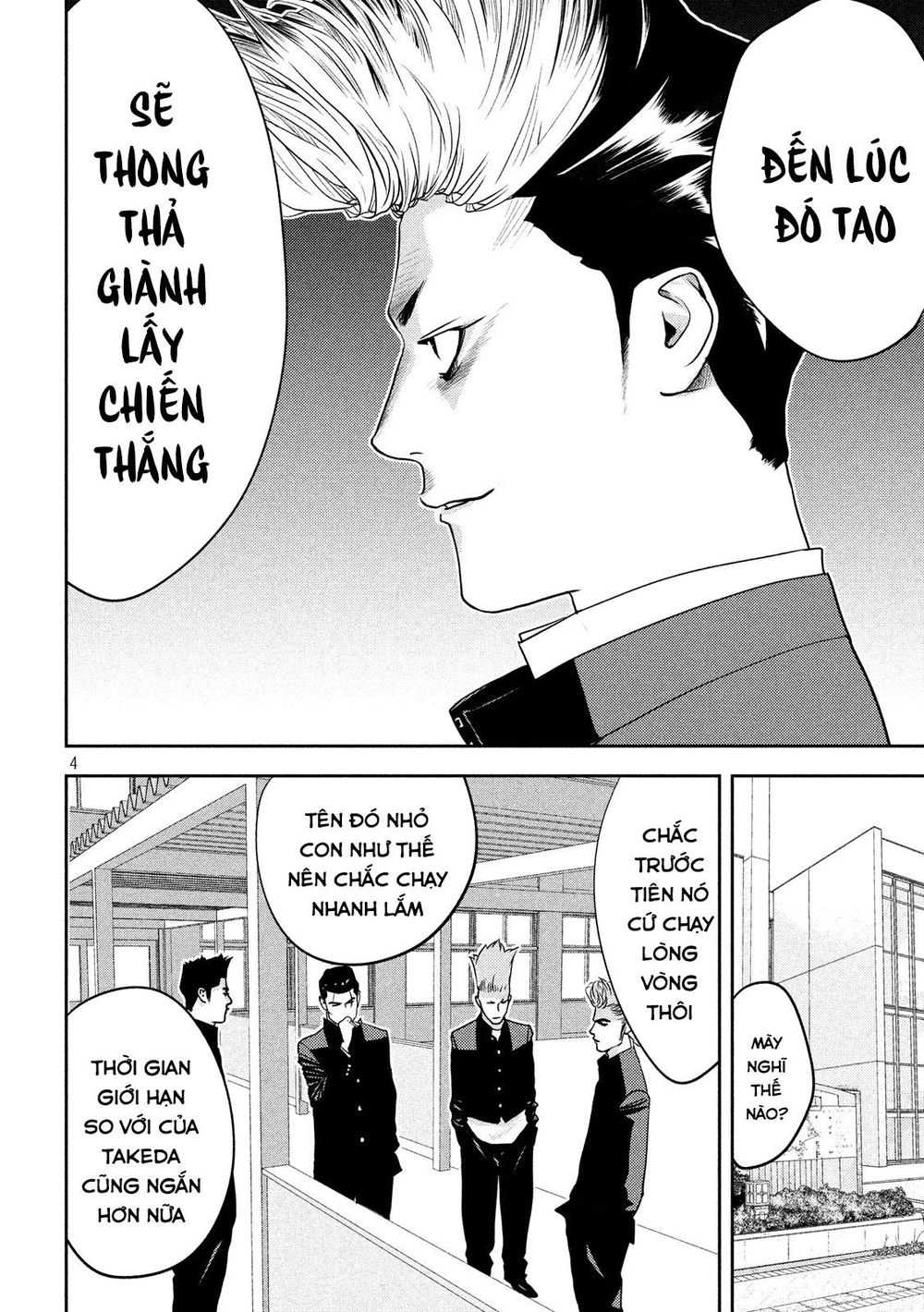 The New Official History Of Nobunaga: Nobunaga And Me Chapter 18 - 6