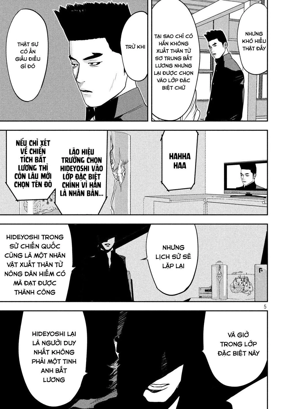 The New Official History Of Nobunaga: Nobunaga And Me Chapter 18 - 7