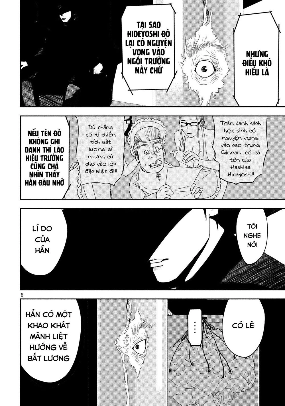 The New Official History Of Nobunaga: Nobunaga And Me Chapter 18 - 8