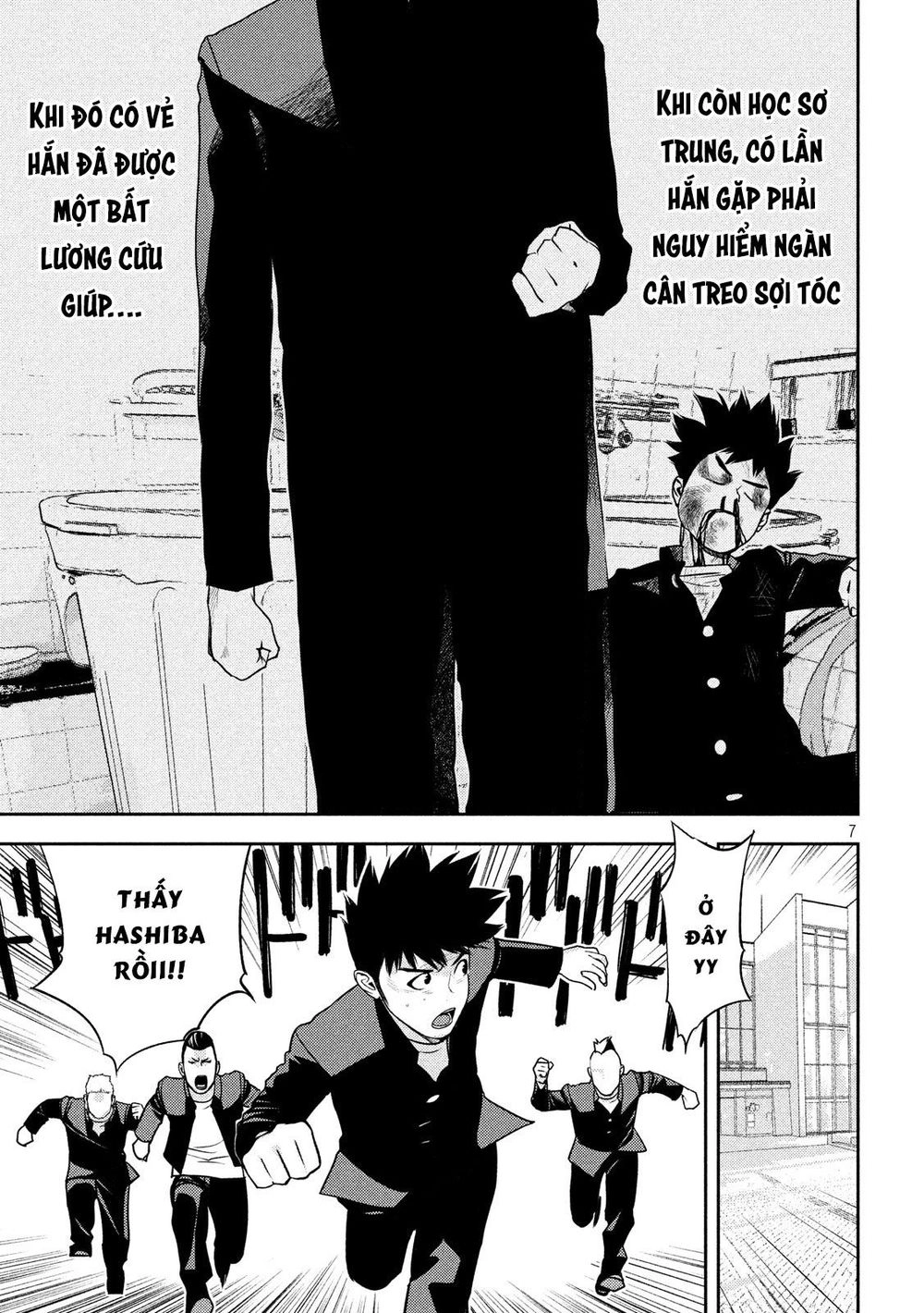 The New Official History Of Nobunaga: Nobunaga And Me Chapter 18 - 9