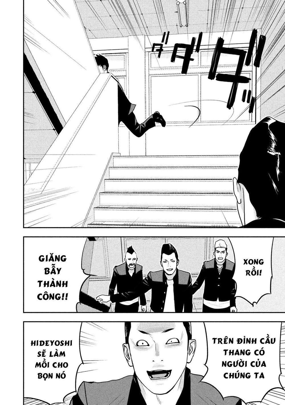 The New Official History Of Nobunaga: Nobunaga And Me Chapter 18 - 10