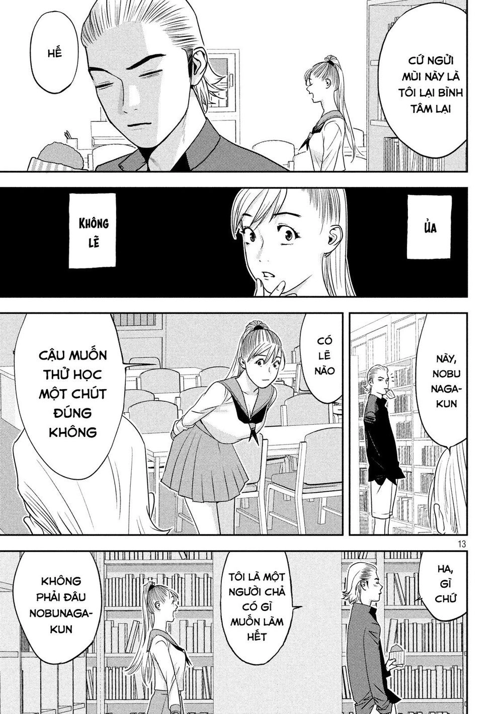 The New Official History Of Nobunaga: Nobunaga And Me Chapter 18 - 15