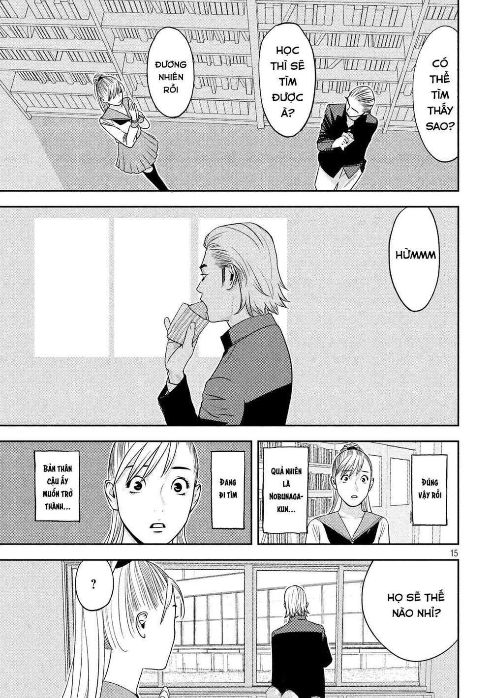 The New Official History Of Nobunaga: Nobunaga And Me Chapter 18 - 17