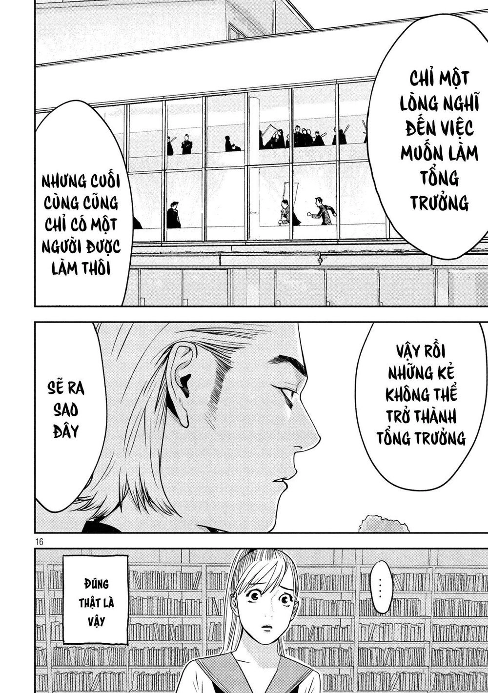 The New Official History Of Nobunaga: Nobunaga And Me Chapter 18 - 18