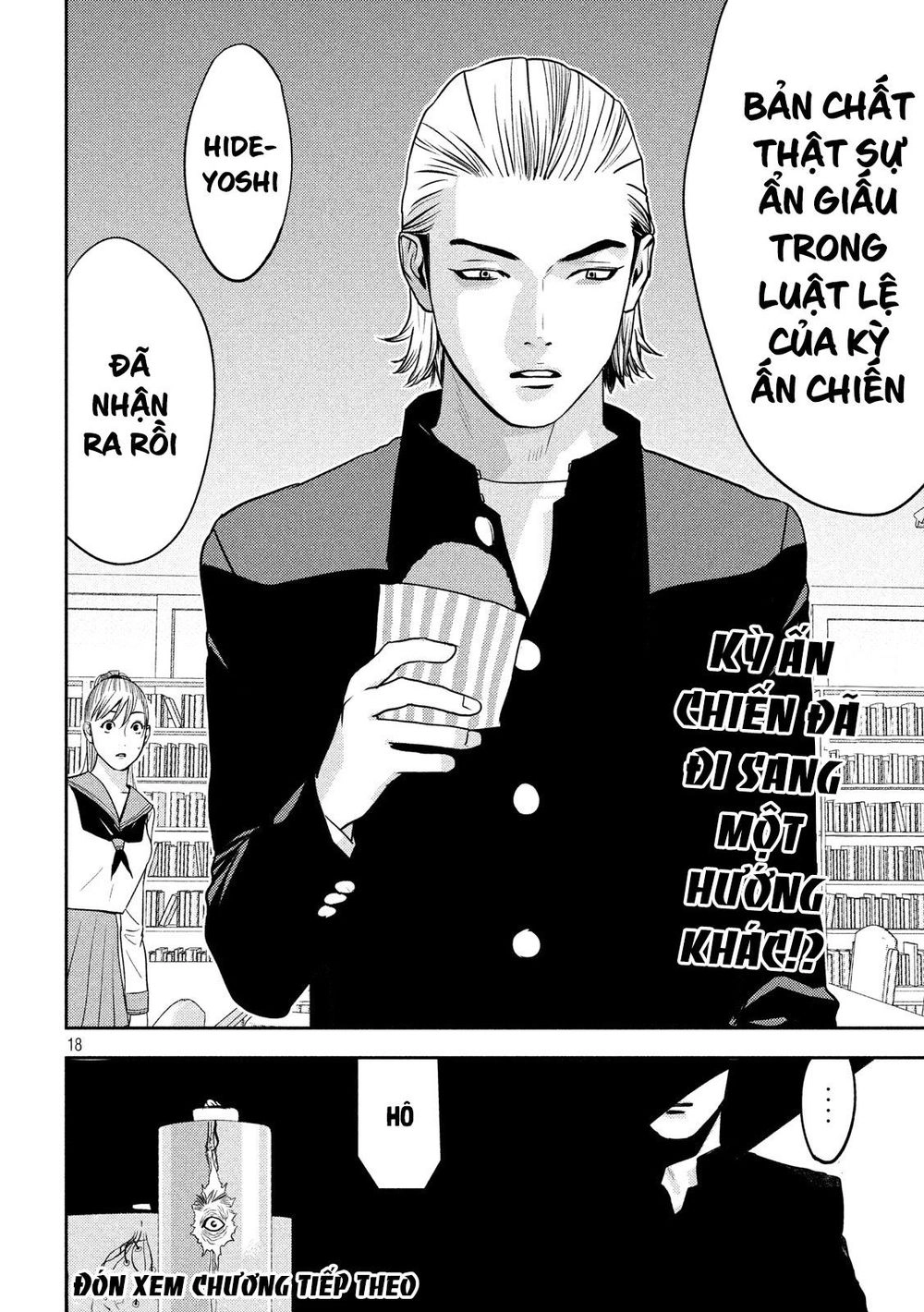 The New Official History Of Nobunaga: Nobunaga And Me Chapter 18 - 20