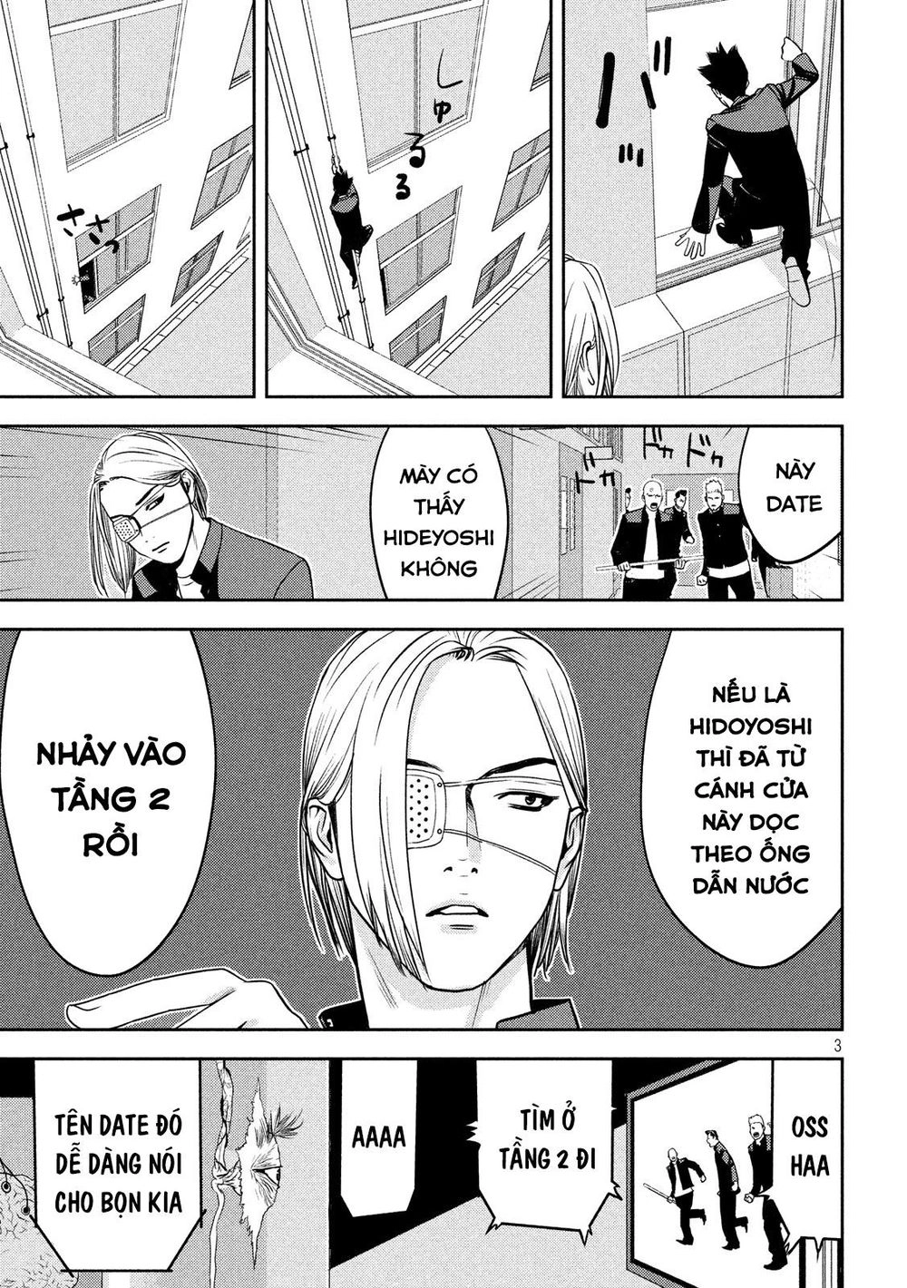 The New Official History Of Nobunaga: Nobunaga And Me Chapter 19 - 5