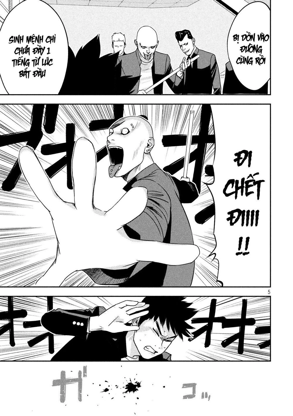 The New Official History Of Nobunaga: Nobunaga And Me Chapter 19 - 7