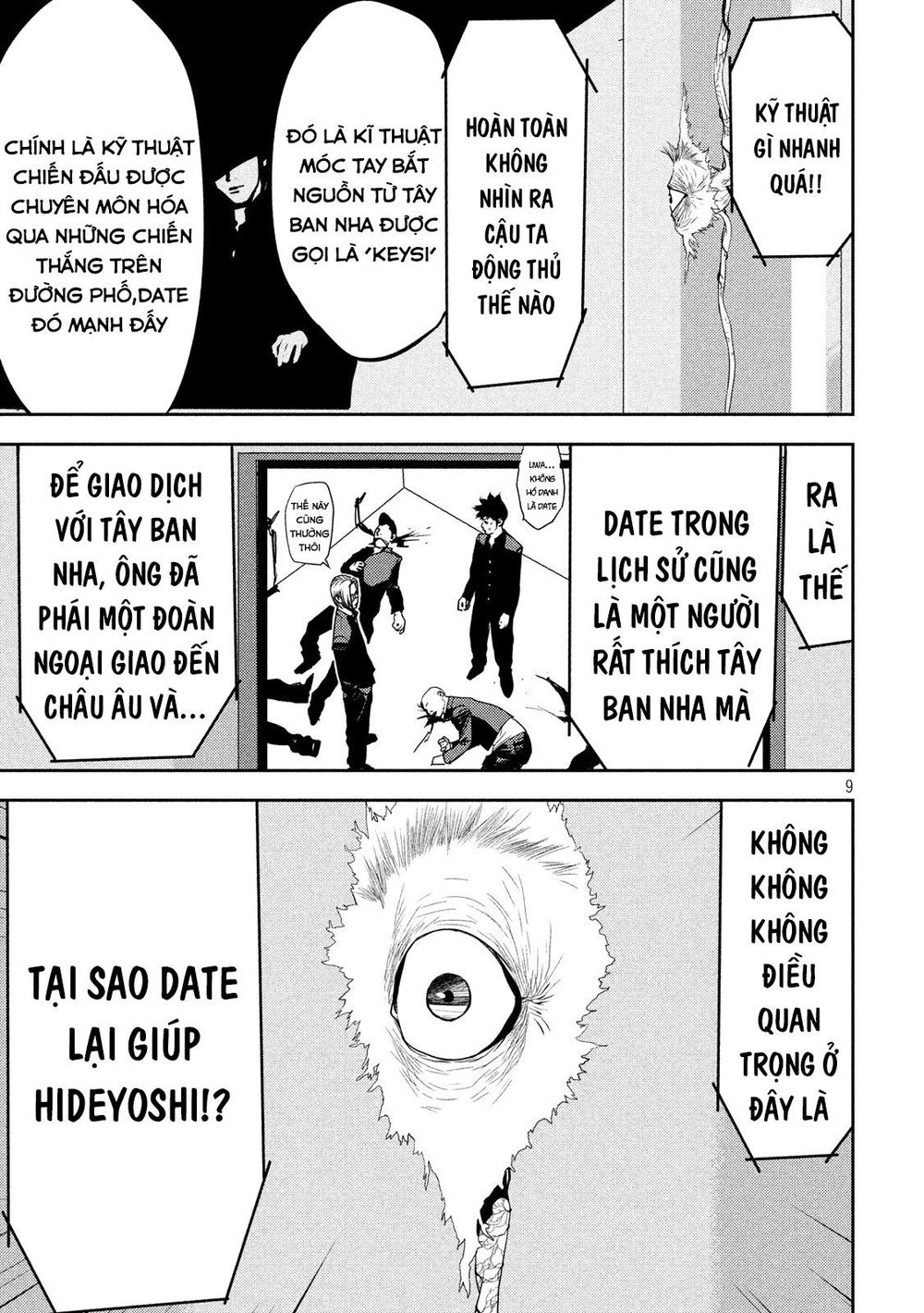 The New Official History Of Nobunaga: Nobunaga And Me Chapter 19 - 11