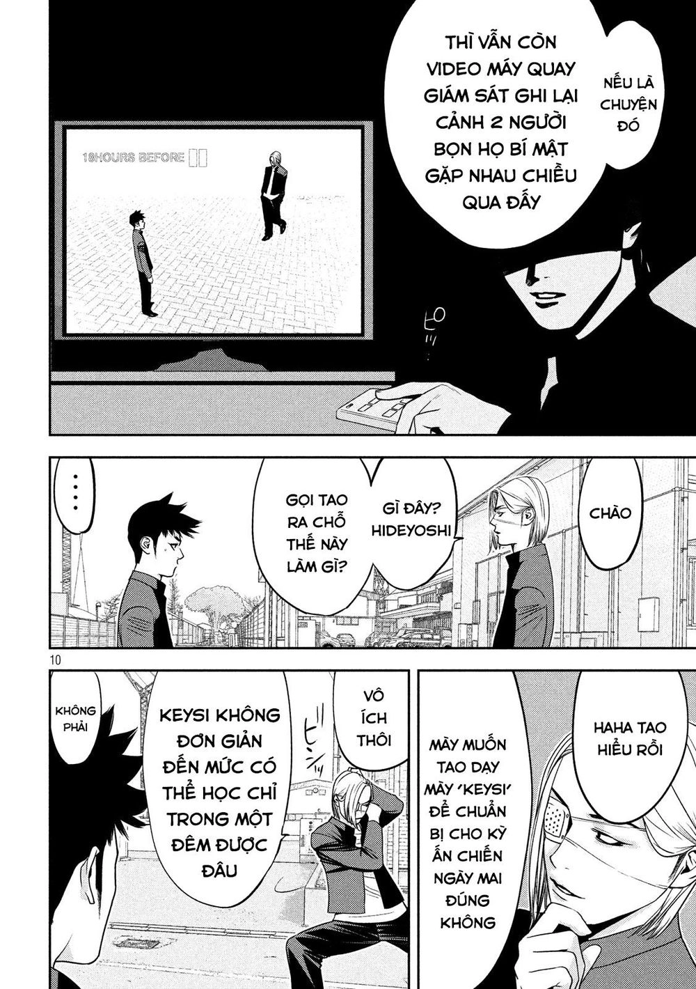 The New Official History Of Nobunaga: Nobunaga And Me Chapter 19 - 12