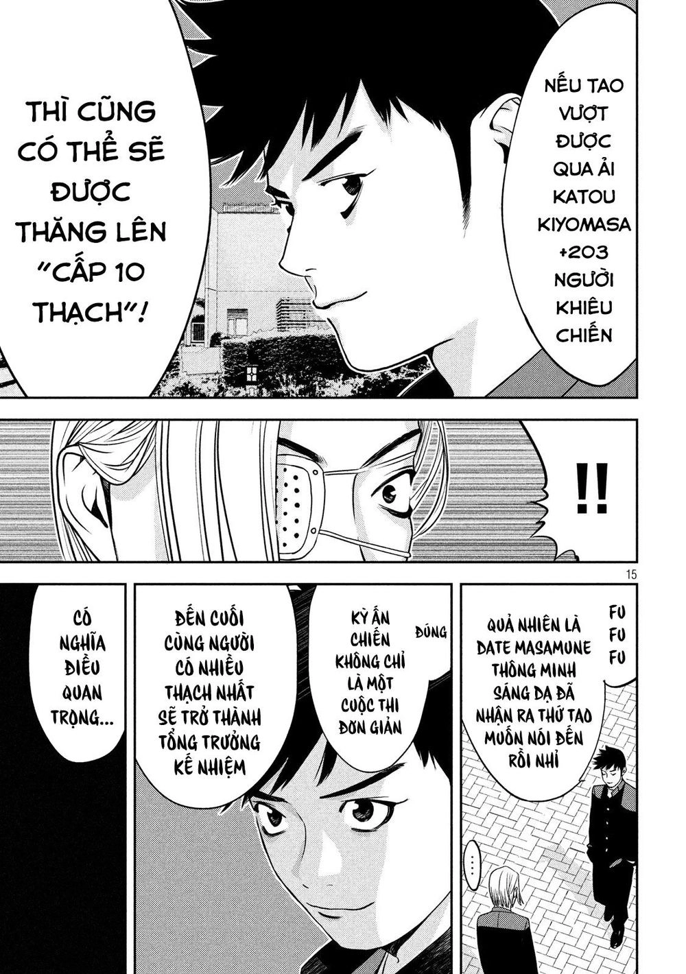 The New Official History Of Nobunaga: Nobunaga And Me Chapter 19 - 17