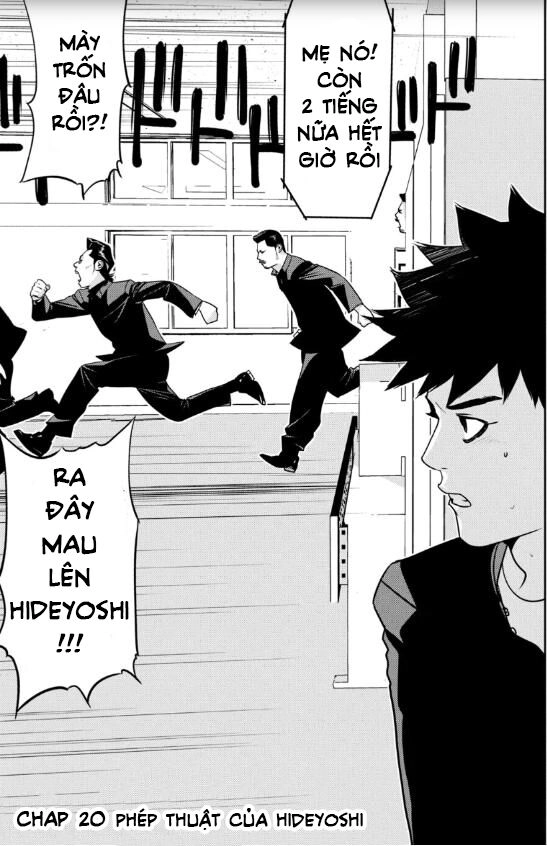 The New Official History Of Nobunaga: Nobunaga And Me Chapter 20 - 2