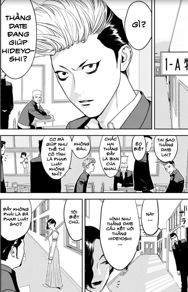 The New Official History Of Nobunaga: Nobunaga And Me Chapter 21 - 5