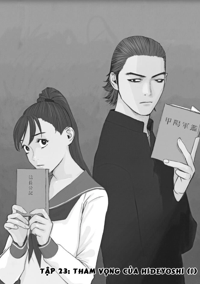 The New Official History Of Nobunaga: Nobunaga And Me Chapter 23 - 2