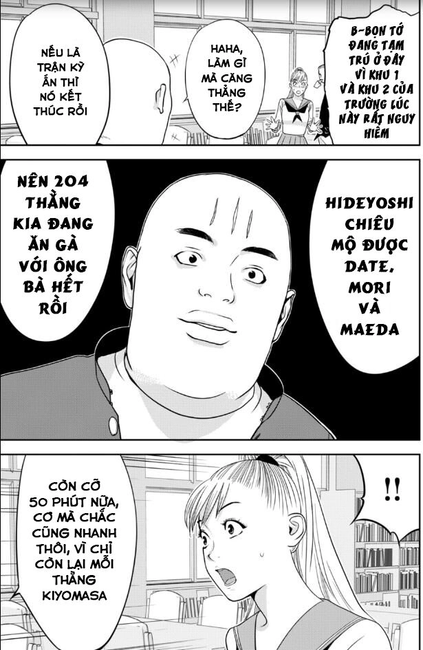 The New Official History Of Nobunaga: Nobunaga And Me Chapter 23 - 5